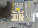 C咖清潔白泥膜5罐深層控油補水面膜去黑頭角質(zhì)涂抹式七夕情人節(jié)禮物 曬單實拍圖