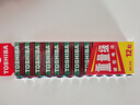 東芝（TOSHIBA）5號(hào)電池12粒裝碳性干電池 適用于耳溫槍/血氧儀/血壓計(jì)/血糖儀/鼠標(biāo)等AA/R6P 商超同款 曬單實(shí)拍圖