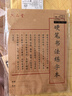 【全網(wǎng)低價(jià)】榮寶齋 書畫宣紙 毛邊紙 書法練習(xí)專用 寫毛筆字仿古竹漿米字格作品 竹漿毛邊米字格9cm*28/50張 曬單實(shí)拍圖