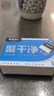 晨光(M&G)文具聚干凈橡皮擦易擦無(wú)鄰苯安全橡皮學(xué)生考試美術(shù)繪圖素描橡皮 中號(hào)6塊裝AXP963HX 曬單實(shí)拍圖