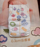 好奇（Huggies）鉑金裝紙尿褲NB84片(5kg以下)新生兒小號(hào)嬰兒尿不濕小桃褲超薄 曬單實(shí)拍圖