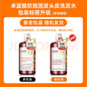 卓藍(lán)雅生姜防脫固發(fā)洗發(fā)水400ml （洗發(fā)露洗頭膏 生姜固發(fā)） 曬單實(shí)拍圖