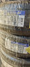 米其林（MICHELIN）汽車輪胎 235/50R18 97W 浩悅五代 Primacy 5 適配翼虎/榮威RX5 曬單實拍圖