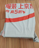 雙星八特跑步鞋春夏透氣網(wǎng)孔運(yùn)動鞋男輕便鞋子男戶外休閑鞋百搭全黑工作鞋 曬單實(shí)拍圖