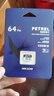 ?？低暎℉IKVISION）64GB TF(MicroSD)存儲卡U3 C10 A2 V30 4K視頻監(jiān)控卡行車記錄儀內(nèi)存卡 數(shù)碼超速閃存卡 曬單實拍圖