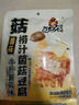 好巴食撈汁菌菇豆腐牛肝菌菇味200g/袋爆汁山珍豆腐休閑解饞老少皆宜 曬單實(shí)拍圖