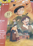 學(xué)而思 2025新版快樂(lè )讀書(shū)吧 六年級上冊 童年 小英雄雨來(lái) 愛(ài)的教育 首創(chuàng  )新課標5維批注 北大名師精講課 大師美繪 課外閱讀必讀書(shū)籍 曬單實(shí)拍圖
