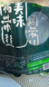 小熊船長(cháng) 億海裙帶菜絲230g 開(kāi)袋即食下飯菜海藻壽司海草沙拉海白菜絲 芥末味230g*6袋 曬單實(shí)拍圖