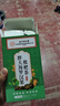 同仁堂（TRT）胖大海金銀花羅漢果甘草菊花茶吸煙者清潤茶肺茶養(yǎng)生茶480g 曬單實(shí)拍圖