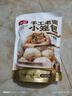 頭廚老面小籠包共500g約20個(gè)嵊州風(fēng)味鮮肉包子早餐食品半成品速食 曬單實(shí)拍圖