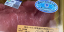 【有機(jī)】直隸冰鮮黑豬腿肉 350g 曬單實拍圖