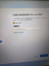 榮耀筆記本 X16 銳龍版【國家補貼】R5-7640HS高性能 16G 512G 護眼屏16吋輕薄長續(xù)航筆記本電腦 曬單實拍圖
