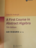 現貨包郵 抽象代數基礎教程 第7版 第七版 A First Course in Abstract Algebra 數學(xué)經(jīng)典 John B.Fraleigh 世界圖書(shū)出版公司 抽象代數基礎教程 第7版 曬單實(shí)拍圖