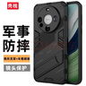 殼棧適用華為Mate60Pro手機殼60pro新款氣囊防摔硬殼全包邊磨砂外殼隱形支架車(chē)載磁吸保護套男款 華為Mate60Pro【啞光黑】 防摔鎧甲殼 【配水凝膜】 曬單實(shí)拍圖