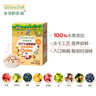 爺爺的農場(chǎng)凍干牛油果桃萄哈密瓜原粒20g兒童寶寶零食溶豆水果粒 曬單實(shí)拍圖