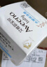艾惟諾（Aveeno）艾維諾兒童面霜 夏季曬后舒緩滋潤爽膚嬰兒寶寶水凝保濕面霜55g 曬單實拍圖