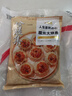 大希地糯米大燒麥 1200g 約24個(gè) 家庭面點(diǎn)早餐 加熱即食 冷凍半成品 曬單實(shí)拍圖