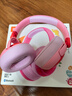 JBL JR470NC 頭戴式兒童耳機(jī)主動(dòng)降噪真無(wú)線沉浸式學(xué)習(xí)網(wǎng)課益智玩具網(wǎng)課背書APP控制 聽音樂(lè)背書 粉色 曬單實(shí)拍圖