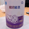 雀巢（Nestle）超啟能恩1段嬰幼兒乳蛋白部分水解配方奶粉0-12個(gè)月適用380g 曬單實(shí)拍圖