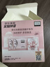奧倫納素美妝實(shí)物種草小盒（煙酰胺3D精華眼膜2對+眼部精華油2顆） 曬單實(shí)拍圖