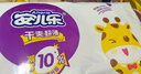 安兒樂（Anerle）干爽超薄拉拉褲XXXL76片(17kg以上)尿不濕【品牌直供 安心品質(zhì)】 曬單實(shí)拍圖