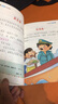 笑話故事注音版 兒童幽默笑話大全搞的漫畫書大王小學(xué)生一年級(jí)二年級(jí)課外書 曬單實(shí)拍圖