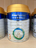美素佳兒（Friso）皇家美素佳兒（Friso Prestige）幼兒配方奶粉12-36月齡幼兒 3段800g*6罐（新國標） 曬單實(shí)拍圖