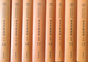 經(jīng)史百家雜鈔（全8冊） 三全本精裝無(wú)刪減中華書(shū)局中華經(jīng)典名著(zhù)全本全注全譯 曬單實(shí)拍圖