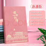 名遇筆記本子a5加厚日記本高顏值記事本男女生商務(wù)辦公會(huì)議記錄皮面本學(xué)生文具開學(xué)季必備 粉色/160頁(yè) 曬單實(shí)拍圖