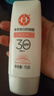 大寶集萃美白防曬露75g男女士身體隔離霜保濕學(xué)生SPF30煙酰胺室外 曬單實拍圖