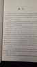 初中數學(xué)思想與方法導引 曬單實(shí)拍圖