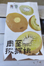京鮮生 陜西徐香綠心獼猴桃 30粒單果70-90g 新鮮水果 源頭直發(fā) 曬單實(shí)拍圖