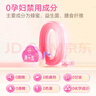 周十五益生菌外用蜂蜜露孕婦開(kāi)塞蜜露孕晚期用專(zhuān)利軟管產(chǎn)后哺乳待產(chǎn)常備 曬單實(shí)拍圖