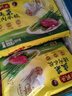 灣仔碼頭 【水餃皇后推薦】 速凍餃子 早餐速食 生鮮食品 1320G韭菜豬肉水餃*2 曬單實(shí)拍圖