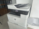 惠普（HP）437nda a3打印機 a3a4黑白激光復印機掃描機一體機自動(dòng)雙面有線(xiàn)網(wǎng)絡(luò )試卷圖紙商用辦公辦公室復合機 437nda【咨詢(xún)-送無(wú)線(xiàn)配件和數據線(xiàn)(單獨寄)】 曬單實(shí)拍圖