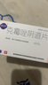 麗安婷 克霉唑陰道片栓0.5g*1片/盒克霉挫陰片婦科專(zhuān)科用藥外陰瘙癢塞的藥霉菌性陰道炎內用私處止癢非處方藥 曬單實(shí)拍圖