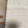 市北初級中學(xué)資優(yōu)生培養教材 數學(xué) 六年級（2025修訂版） 曬單實(shí)拍圖