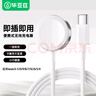 畢亞茲適用蘋果手表充電器 iwatch充電器Type-c口AppleWatchS10/Ultra2/9/8/7/6/SE磁吸無線底座 M49白色 曬單實(shí)拍圖