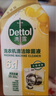 滴露（Dettol）洗衣機清洗劑250ml金裝版檸檬滾筒波輪洗衣機深度清潔劑除垢殺菌 曬單實拍圖