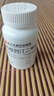 [貝力蘇]西格列汀二甲雙胍緩釋片 50mg:0.5g*60片 1盒裝 曬單實(shí)拍圖