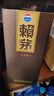 賴茅 傳承棕 醬香型白酒 53度 500ml 單瓶裝（新老包裝隨機(jī)發(fā)貨） 曬單實(shí)拍圖