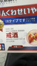 本桑制藥戒酒貼戒酒輔助神器戒除酒癮酒精依賴酗酒醒酒穴位貼 拍2送1實(shí)發(fā) 3盒*8貼 曬單實(shí)拍圖