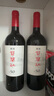 賀蘭紅西鴿N50干紅葡萄酒750ml*2 寧夏紅酒禮盒七夕 黑神話悟空聯(lián)名送禮 曬單實拍圖