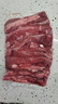 月盛齋進(jìn)口原切去骨牛肋條肉凈重2斤 生鮮牛肉 源頭直發(fā)包郵 曬單實(shí)拍圖