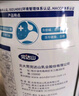 完達山（wondersun）新國標(biāo) 元乳臻益 幼兒配方奶粉3段800克6罐（12-36個月適用） 曬單實拍圖