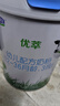君樂(lè )寶（JUNLEBAO)有機優(yōu)萃3段幼兒配方奶粉(12-36月齡)800g聽(tīng)裝 曬單實(shí)拍圖