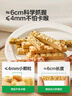 寶寶饞了每日堅果酥 寶寶兒童零食餅干高鈣66g 享嬰兒輔食食譜 曬單實(shí)拍圖