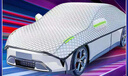 汽車(chē)車(chē)衣大半罩遮陽(yáng)罩四季通用隔熱遮雪擋防凍防雨罩防塵罩防曬罩 【德國進(jìn)口材質(zhì)】覆蓋整個(gè)車(chē)頂 【三廂車(chē)/轎車(chē)】通用款99%合適 曬單實(shí)拍圖