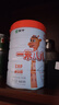 蒙牛一米八八【NBA聯(lián)名】?jī)和砷L(zhǎng)奶粉長(zhǎng)高增加免疫力3-15歲800g*2罐 曬單實(shí)拍圖
