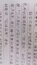 廣庫 【2025新款】智能全自動(dòng)寫(xiě)字機器人仿人手寫(xiě)教案打字機 抄筆記機器人仿手寫(xiě)智能機器人自動(dòng)寫(xiě)字機 2025款尊享版 手機/電腦三系統 AI雷達布局 曬單實(shí)拍圖